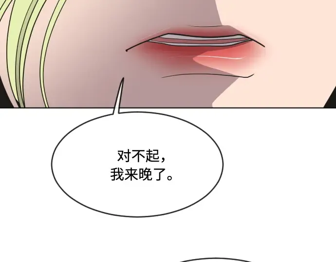 第55话 第74页