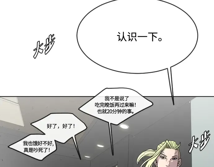第55话 第75页