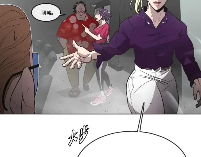 第55话 第76页