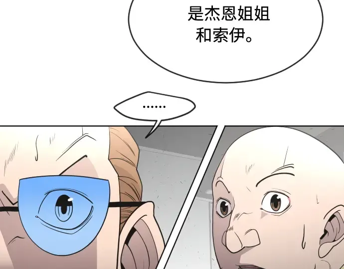 第55话 第77页