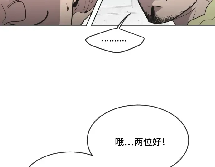 第55话 第78页