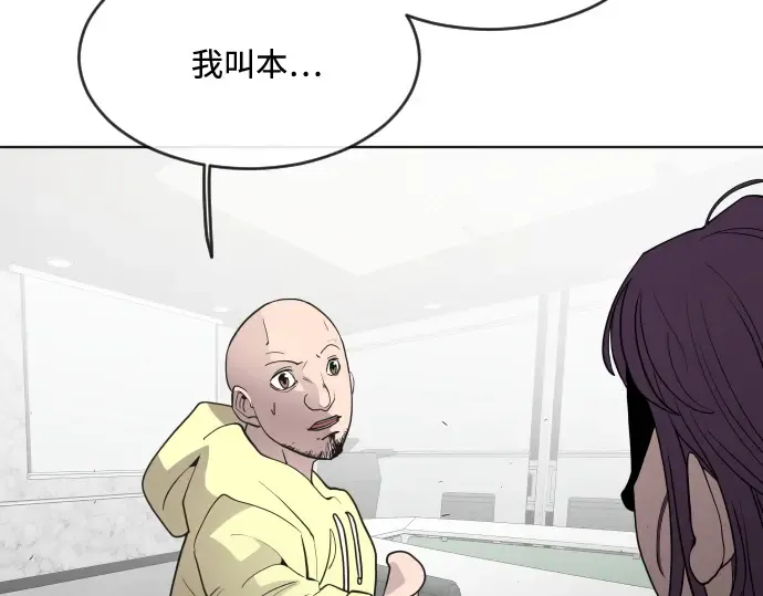 第55话 第79页