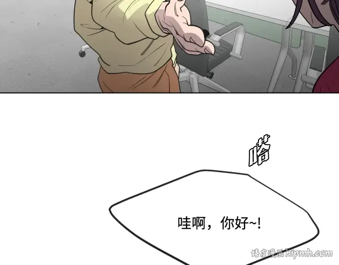 第55话 第80页