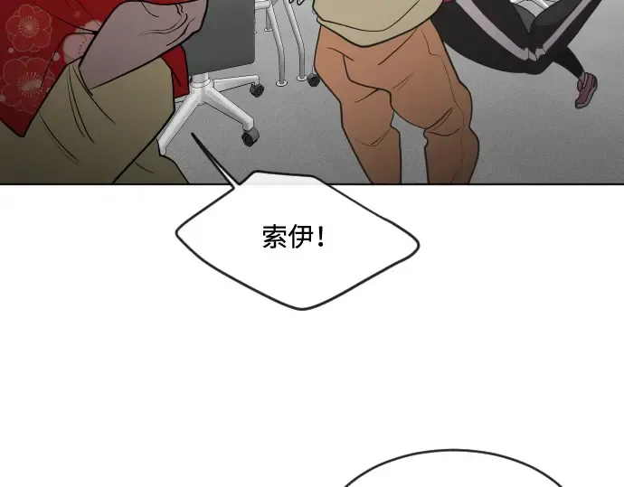 第55话 第82页