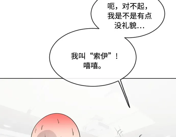 第55话 第83页