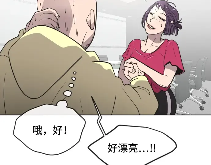 第55话 第84页