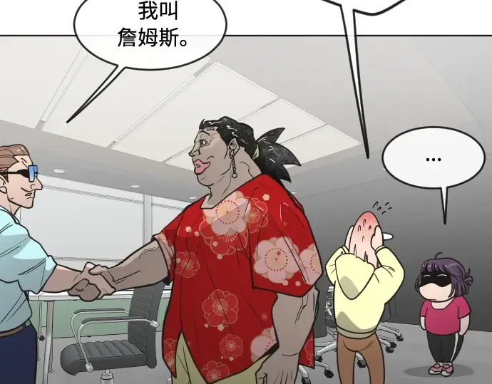 第55话 第86页