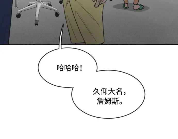 第55话 第87页