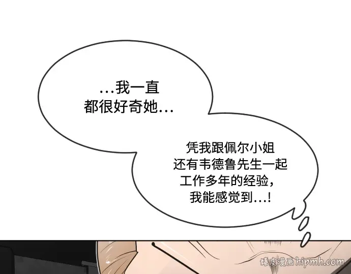 第55话 第88页