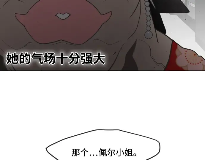 第55话 第91页