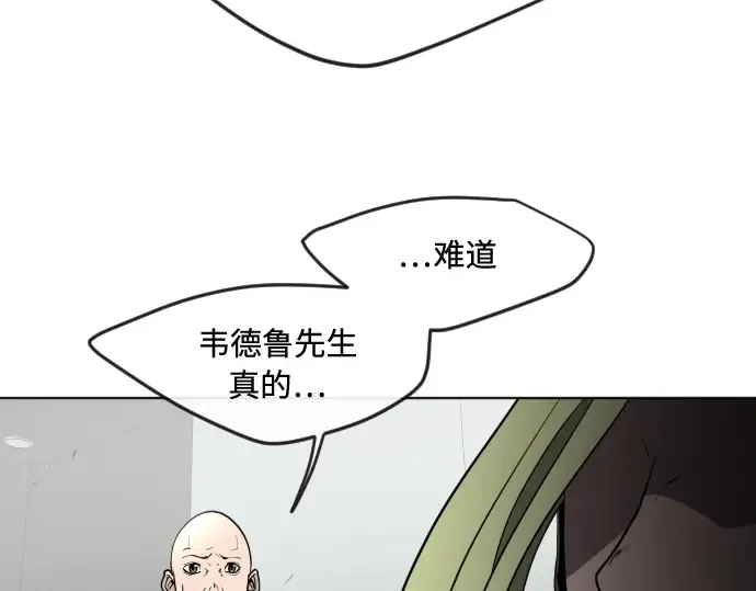 第55话 第92页