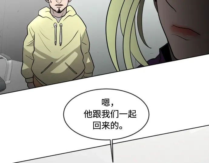 第55话 第93页