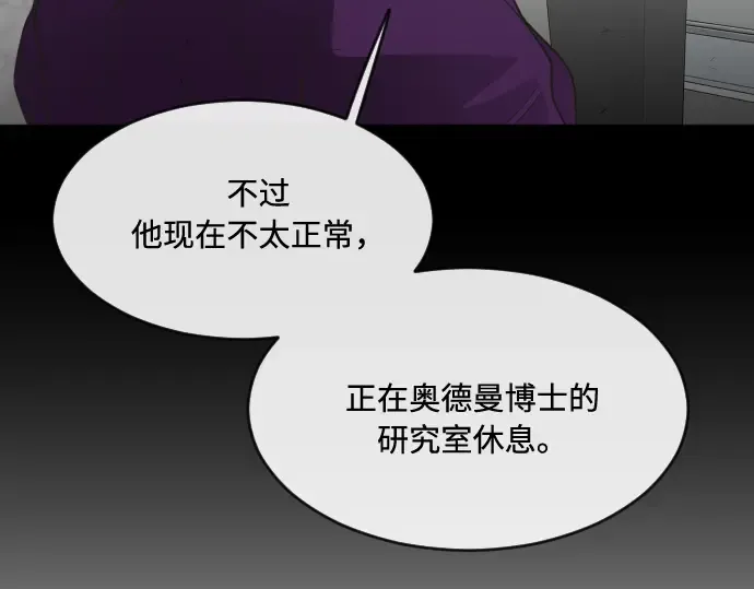 第55话 第95页