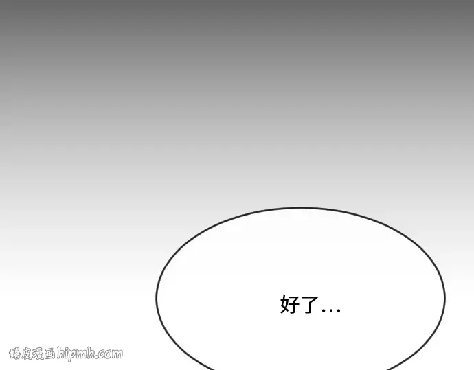 第55话 第96页