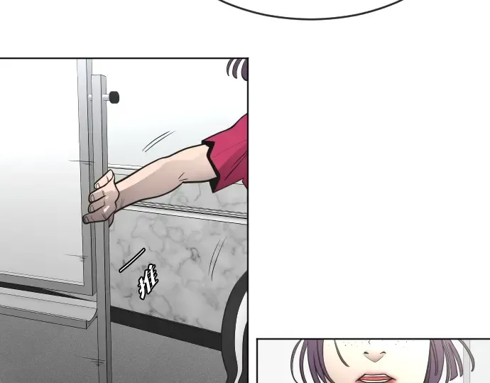 第55话 第97页
