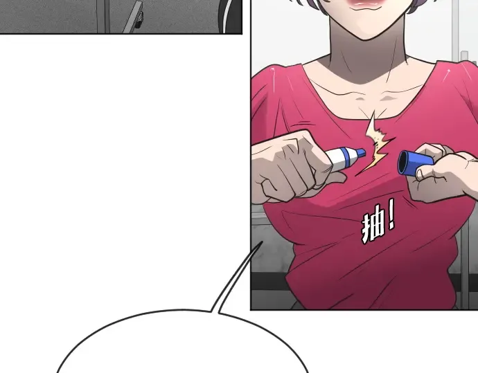 第55话 第98页