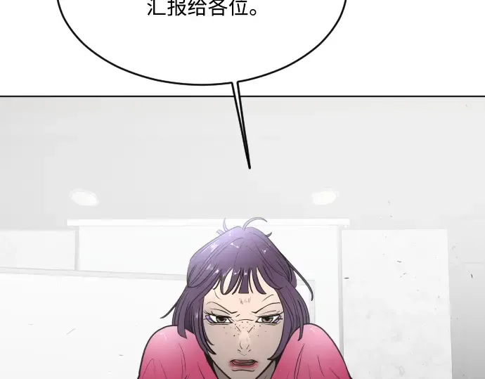 第55话 第103页