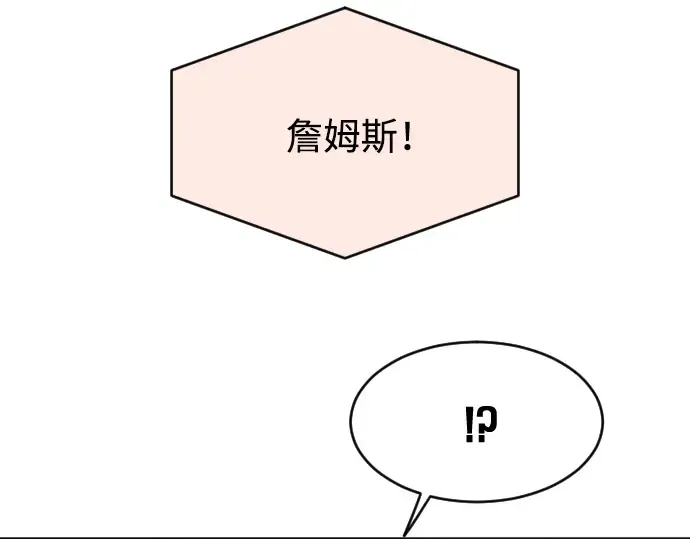 第55话 第105页