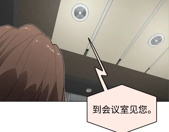 第55话 第108页