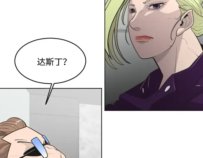 第55话 第110页