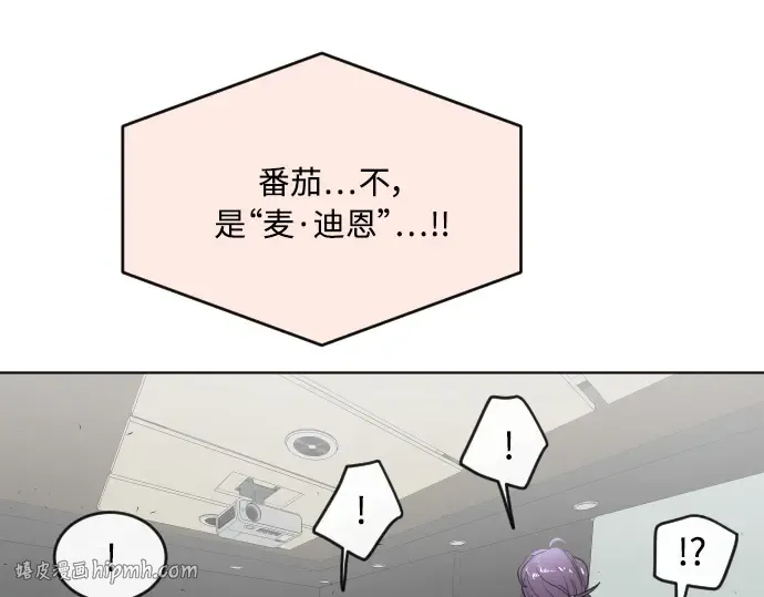 第55话 第112页