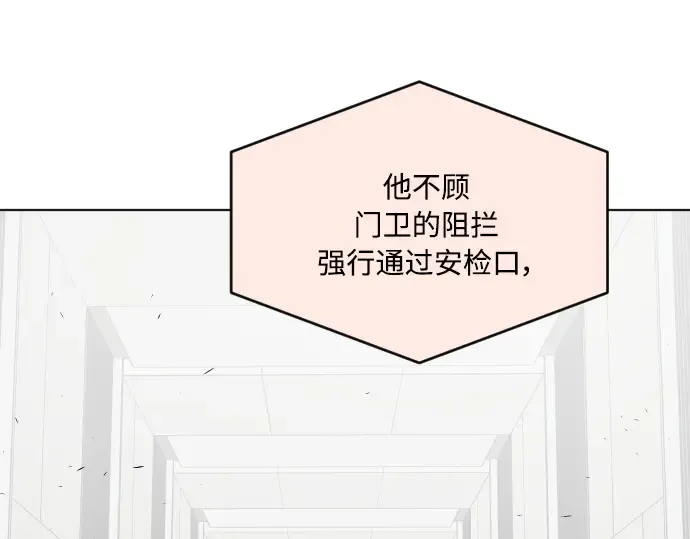 第55话 第114页