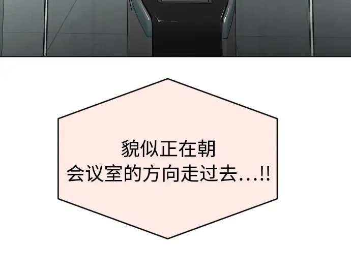 第55话 第116页