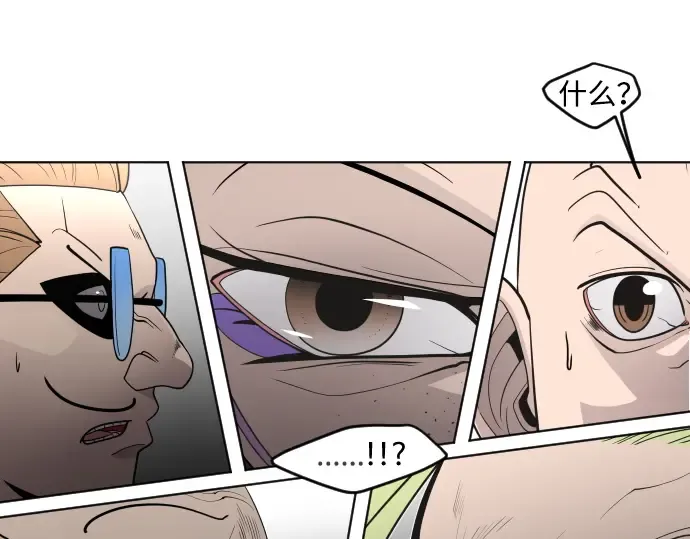 第55话 第117页