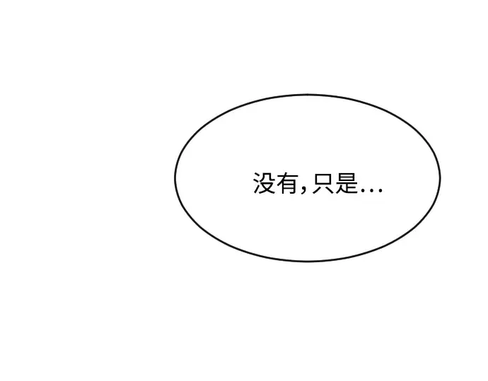 第55话 第127页