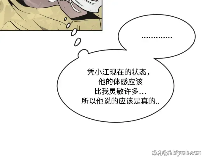 第55话 第136页