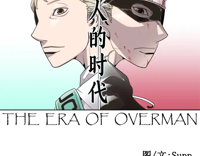第61话 第17页
