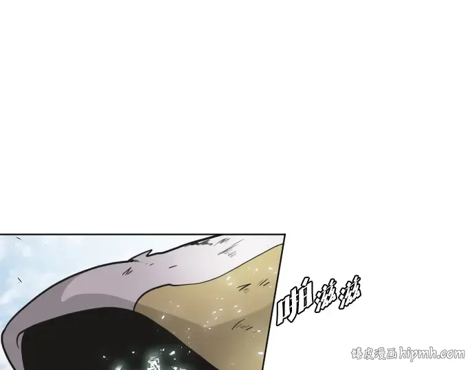 第67话 第24页