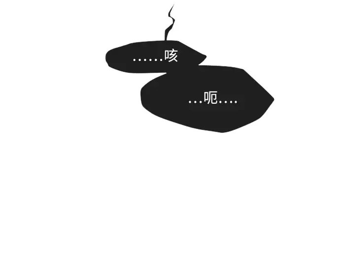 第67话 第26页