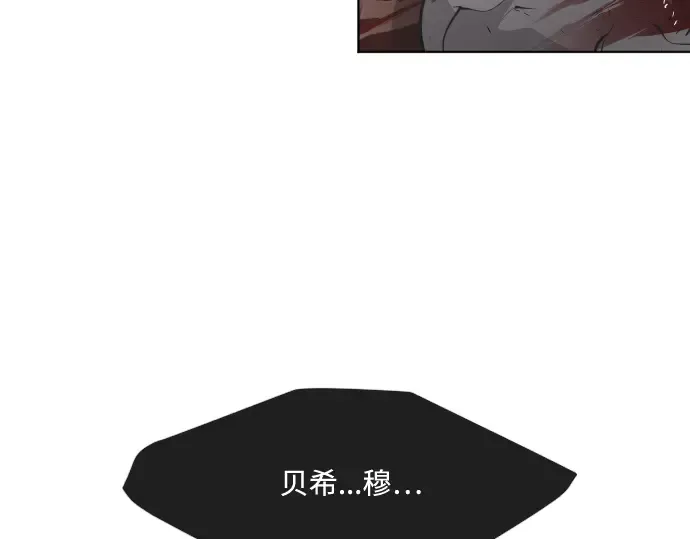 第67话 第29页