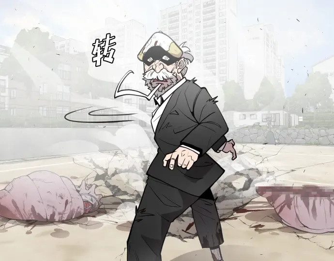 第67话 第35页
