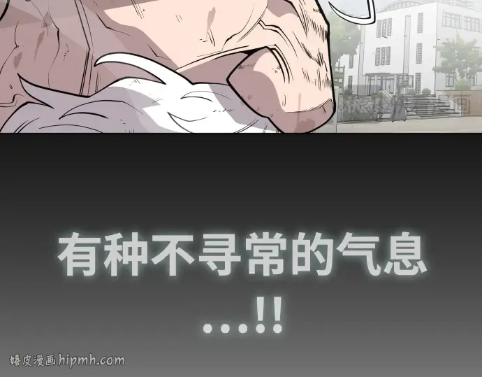 第67话 第40页