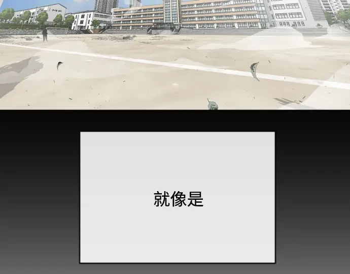 第67话 第43页