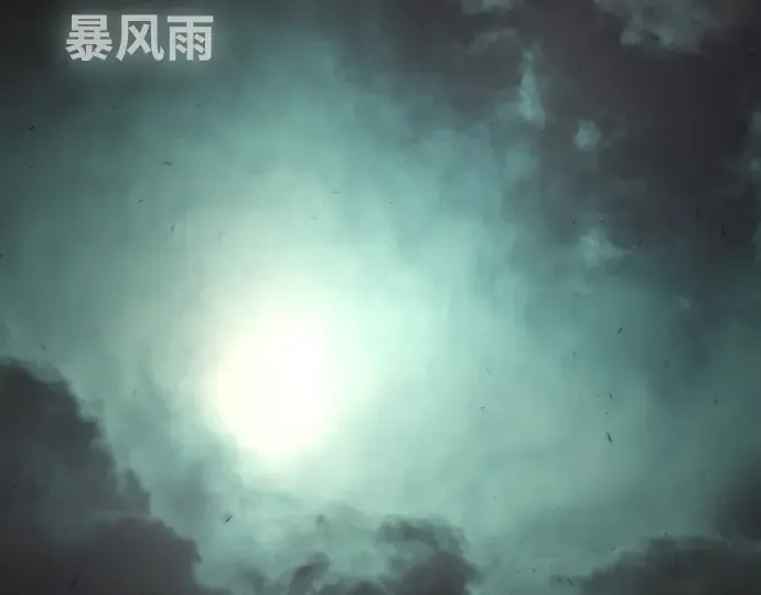 第67话 第45页