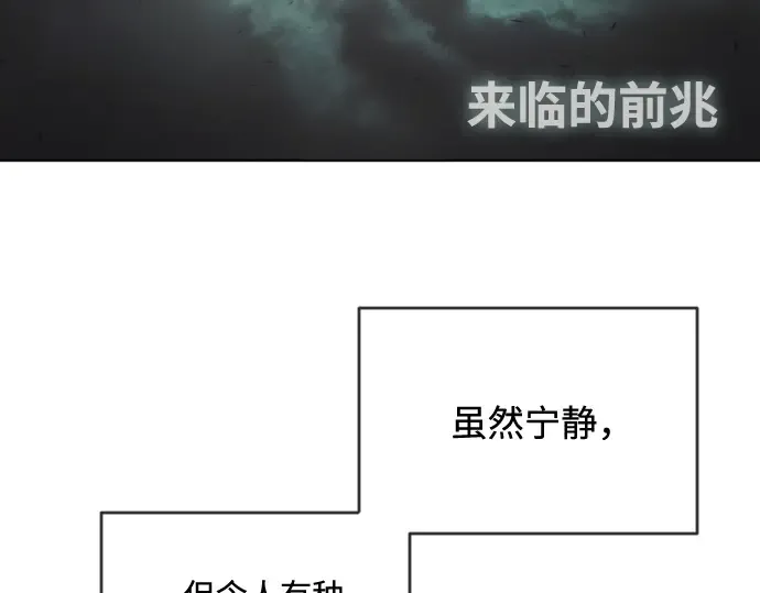 第67话 第46页