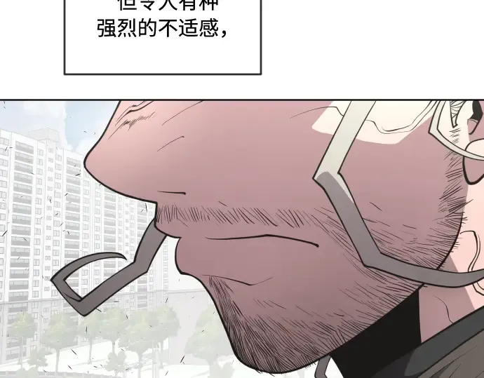 第67话 第47页
