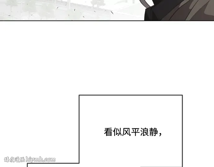 第67话 第48页