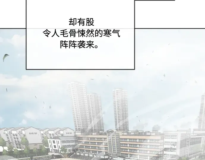第67话 第49页