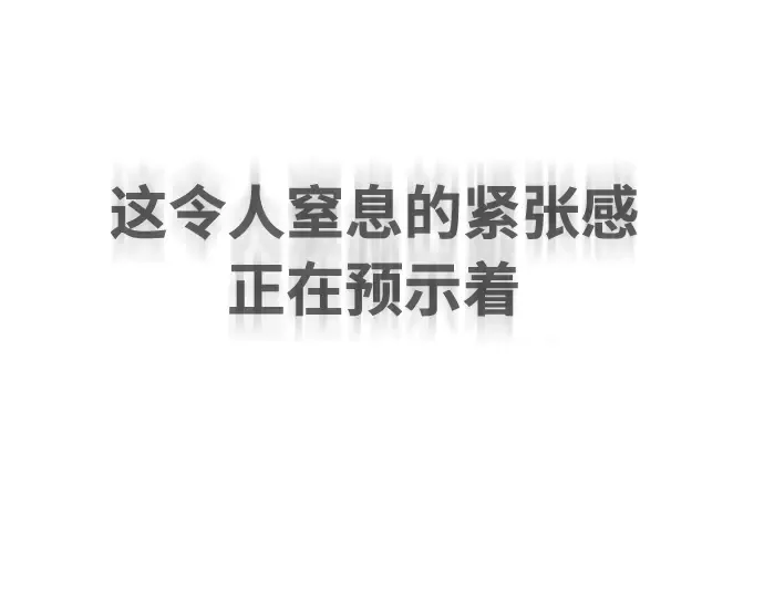 第67话 第51页