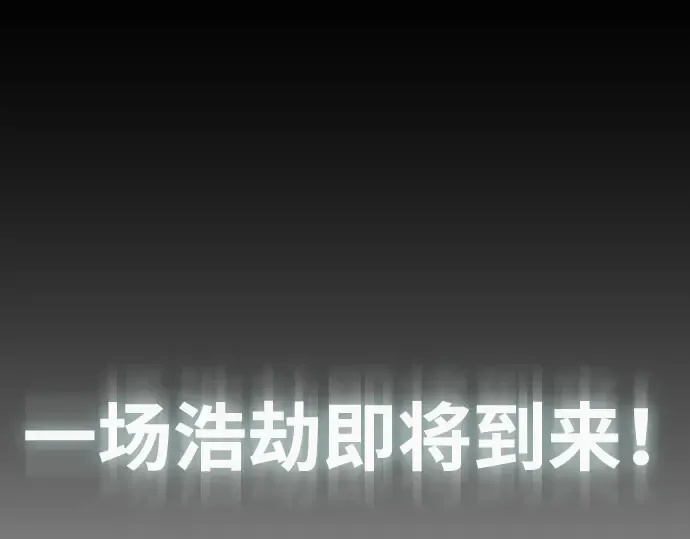 第67话 第54页
