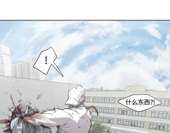 第67话 第68页