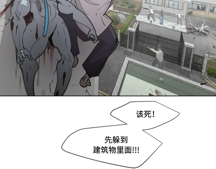 第67话 第69页