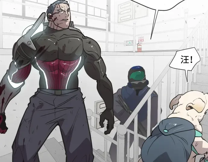 第67话 第74页