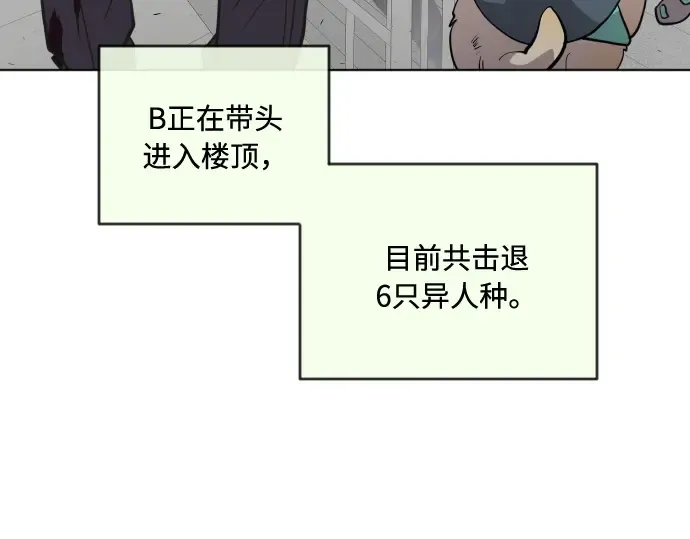 第67话 第75页