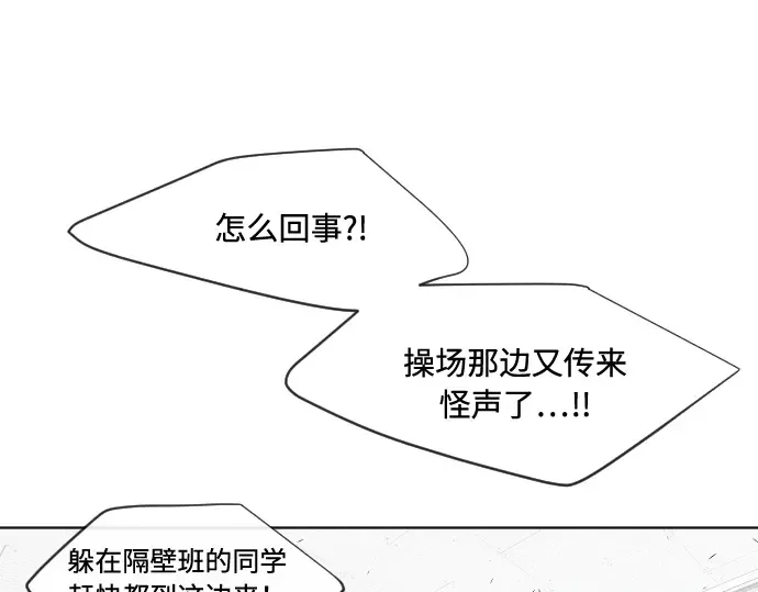 第67话 第76页