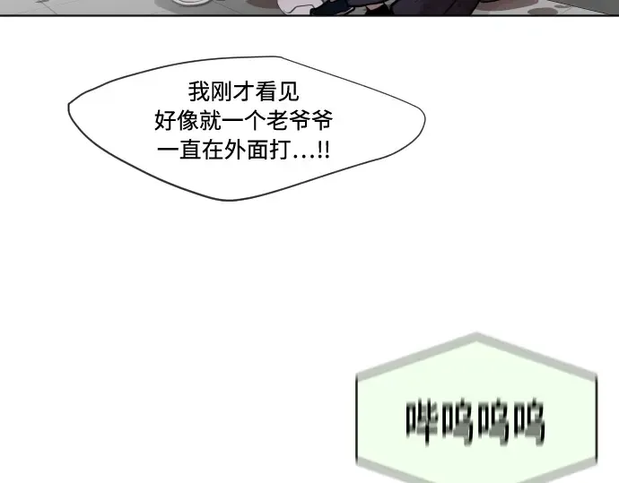 第67话 第78页